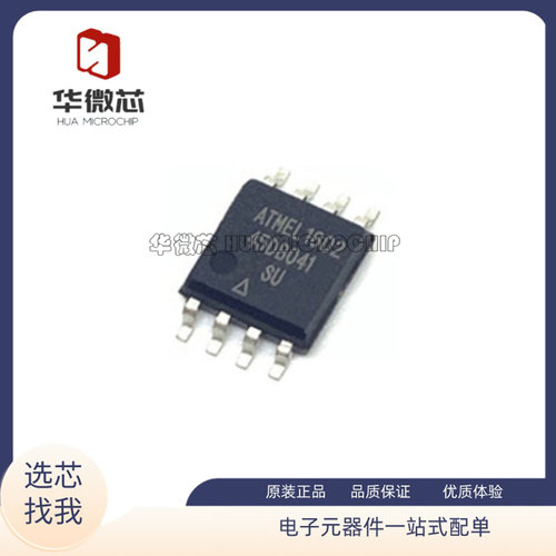 Atmel电子元器件全新原装正品
