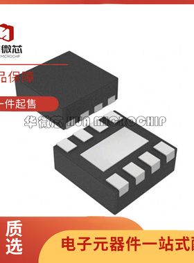 TPS 259530 259531 259533 259535 DSGR 稳流电流管WSON8 芯片IC
