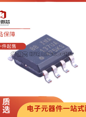 INA137 INA141 INA143 INA145 UA/PA 直插贴片 音频 放大器芯片IC