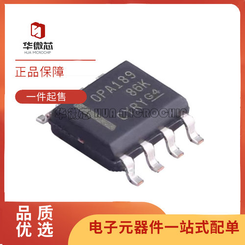 TI运算放大器芯片全新原装正品