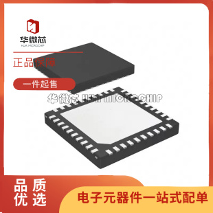 2121SQE DS92LX1622SQ DS25BR440TSQ TSQX QFN40 DS4830AT NOPB