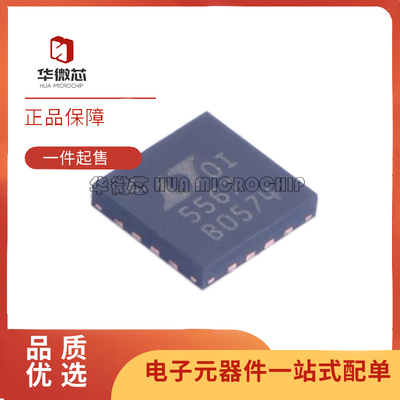 凌特混频器芯片全新原装正品