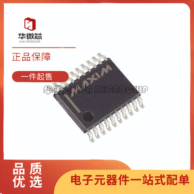 MAXIM收发器芯片全新原装正品