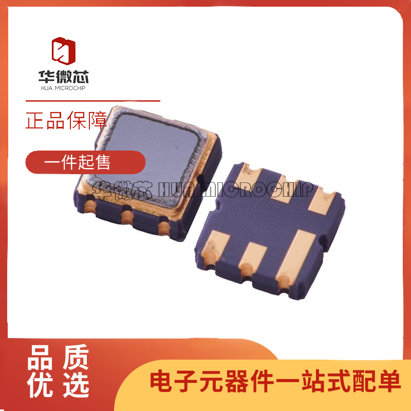 TST滤波器芯片全新原装正品