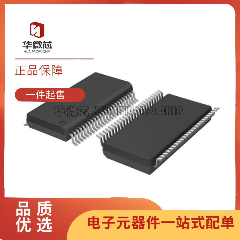 华微芯数字隔离器芯片全新原装