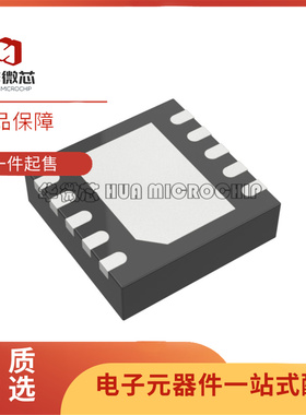 全新LTC3454/3530/3532/3822/4063/4075/4076/4080/3565EDD DFN10