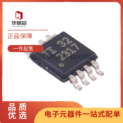 TI精密运放芯片全新原装正品