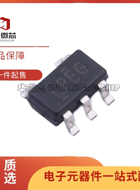 全新 LP2981A-30/33/50DBVR 丝印LP8G/LP8L LPCG/LPCL LPEG/LPEL