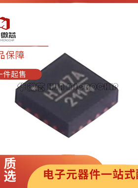 HMC717ALP3E QFN16 放大器发射器芯片 丝印H717A 全新原装正品