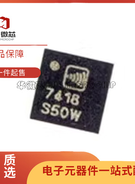 RF7418TR7 丝印7418 手机射频功放芯片 贴片QFN 全新原装正品