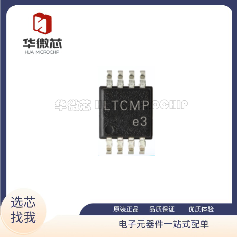 LTC6104CMS8 LTC6104 放大器芯片 MSOP-8封装 丝印LTCMP 原装正品