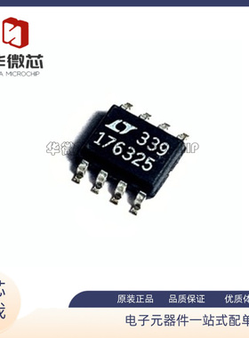 LT1763CS8-1.5#TRPBF 丝印176315 封装SOP-8 电压调节器 原装正品