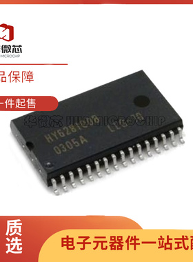 HY628100BLLG-70 HY628100B SOP32封装 随机静态存储器/内存芯片