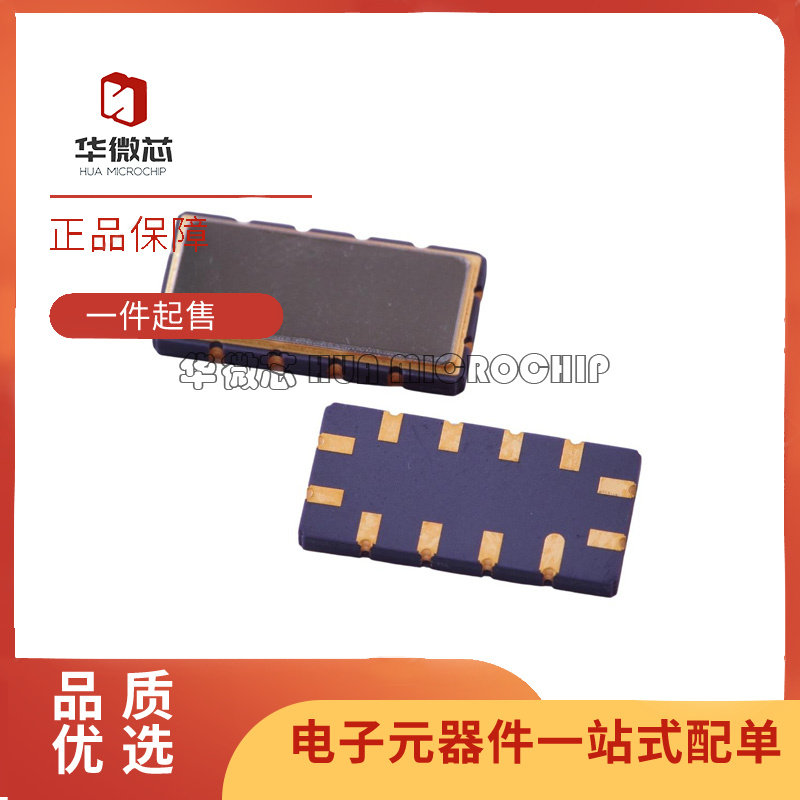 TST中频滤波器芯片全新原装正品