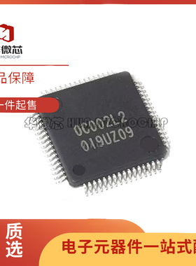 全新原装 R7F0C002L2DFB-C 丝印0C002L2 贴片QFP64 微控制器芯片