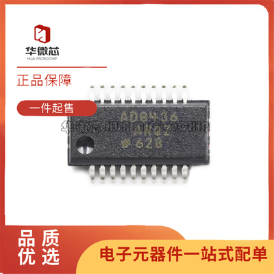 AD7902BRQZ全系列ADI运算放大器