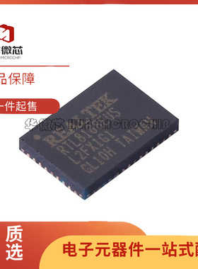 RTL8188EUS-VH-CG CUS-GR ETV CTV-VL 8153B-VB 8703BS QFN40/46