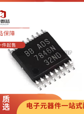 ADS7846N 丝印7846N 12位模数转换器 封装TSSOP16 全新原装正品