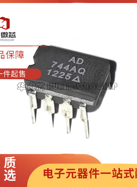 AD744AQ AD744 双路运算放大器芯片 陶瓷直插 DIP-8 全新原装正品