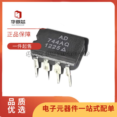 ADI运算放大器芯片全新原装正品
