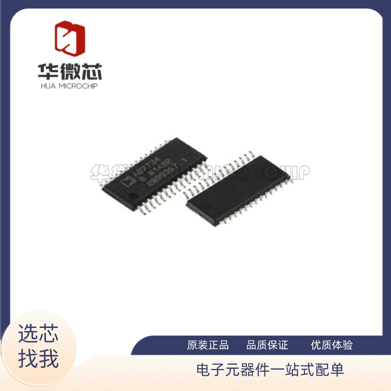 AD7734BRUZ-REEL7 AD7734BRUZ TSSOP28 数模转换器 ADC 原装正品
