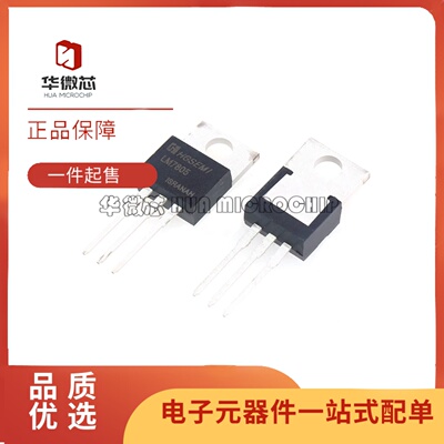 LM7808CT系列线性稳压器芯片