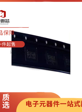 MP2651GVT-0000-Z 2760 2762 5023 8796 GV AGV BGVT -P 电源管理