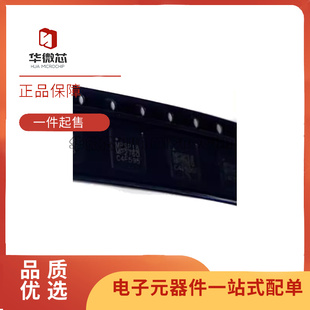 MP2651GVT-0000-Z 2760 2762 5023 8796 GV AGV BGVT -P 电源管理