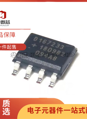 DS1672S-33+T 丝印D167233 SOP-8封装 实时时钟计时IC 全新正品