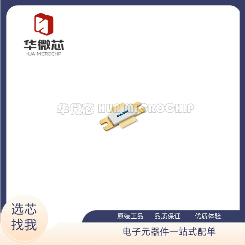 MACOM高频管芯片全新原装正品