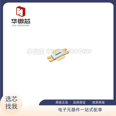 MACOM高频管芯片全新原装正品