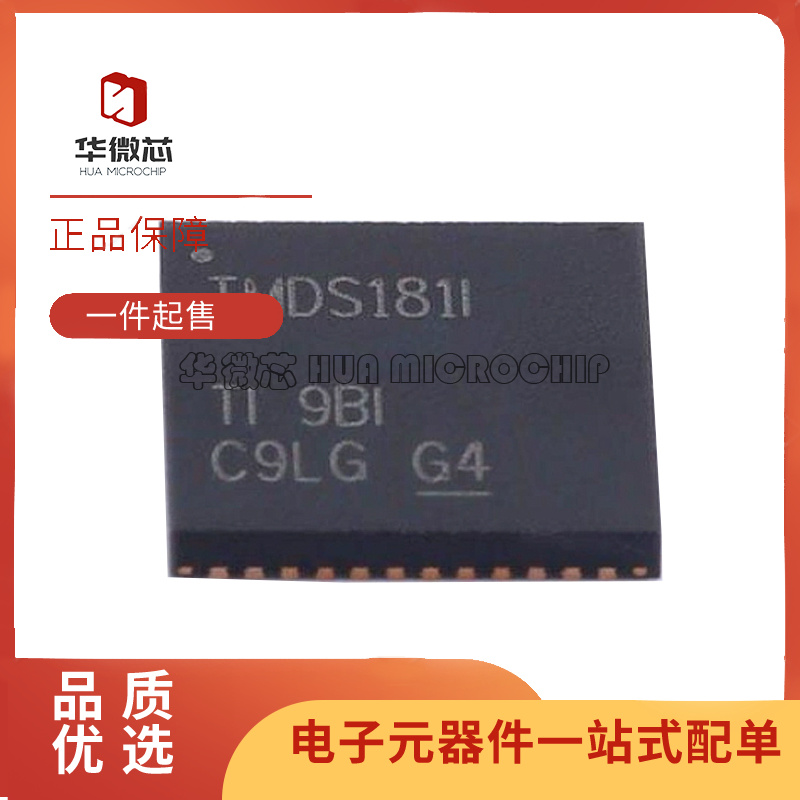 TI视频接口芯片全新原装