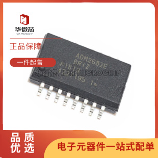 ADM2582EBRWZ ADM2582E SOP20 ADM2682 ADM2682EBRIZ SOP16 全新