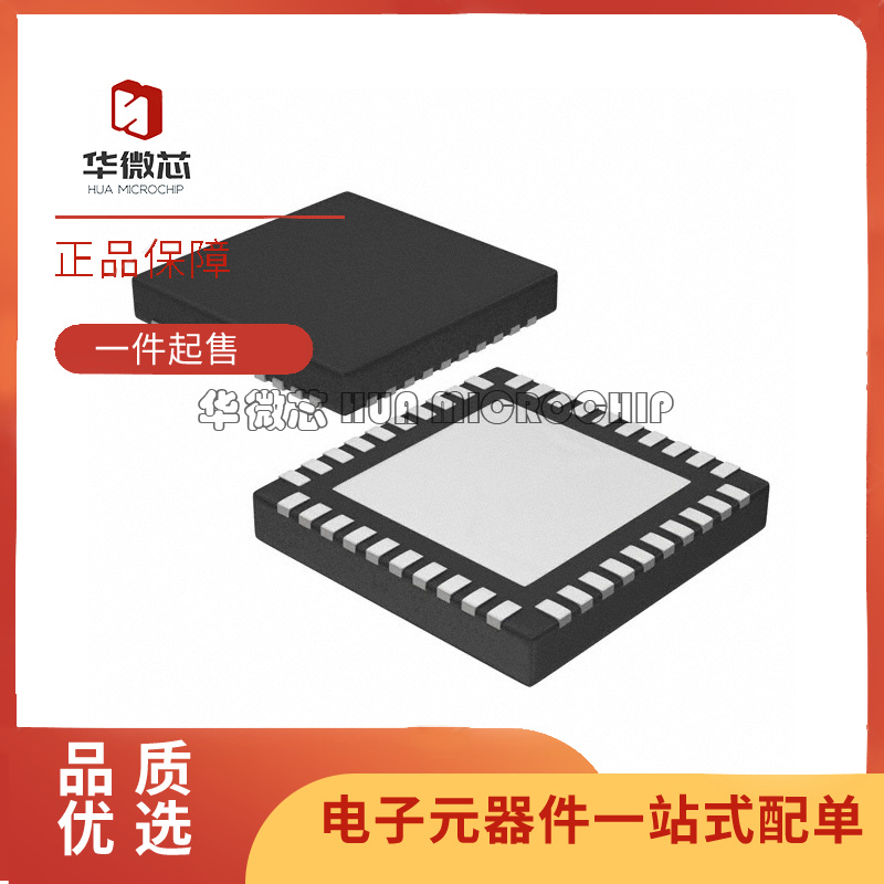 DAC7716SRHAR VQFN-40-EP(6x6)封装 数模转换芯片DAC 原装正品