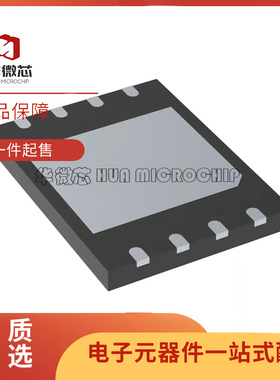 W25Q80BVZPIG 25Q80BVIG WSON8封装 闪存存储器芯片 全新原装正品