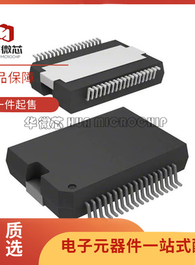 TLE8262E 汽车易损电脑板芯片 HSSOP36封装 全新原装正品
