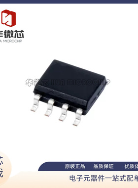 TLE7251VSJ 7251V SOIC8封装 CAN驱动器收发器 全新原装正品