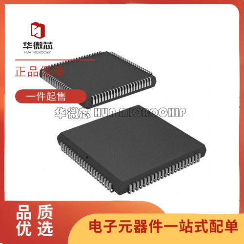 华微芯存储器芯片全新原装正品