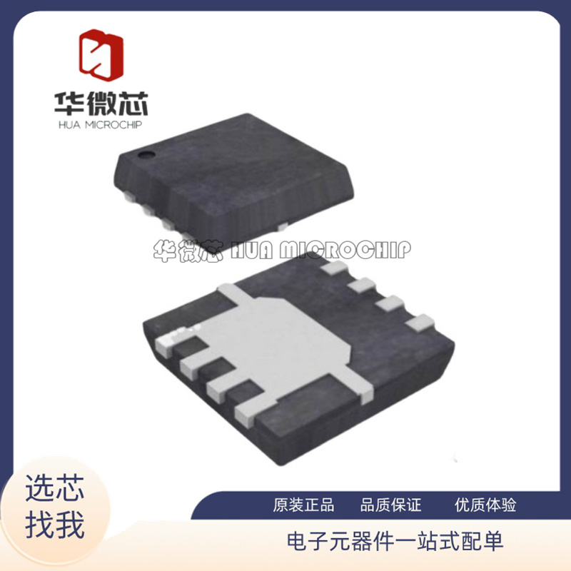 电子元器件全新原装正品