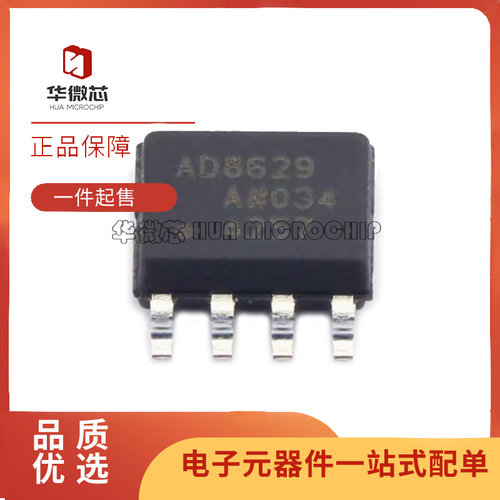 ADI双运算放大器芯片全新原装