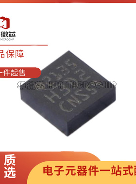 原装 H3LIS200DLTR 丝印H3D2 TFLGA-16 姿态传感器/陀螺仪芯片