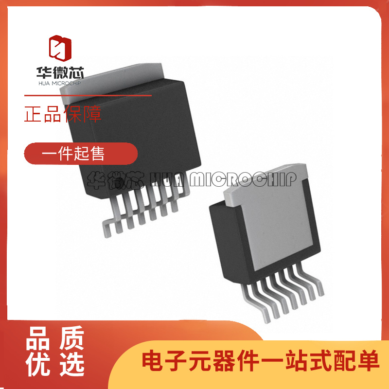 英飞凌电子元器件芯片原装正品