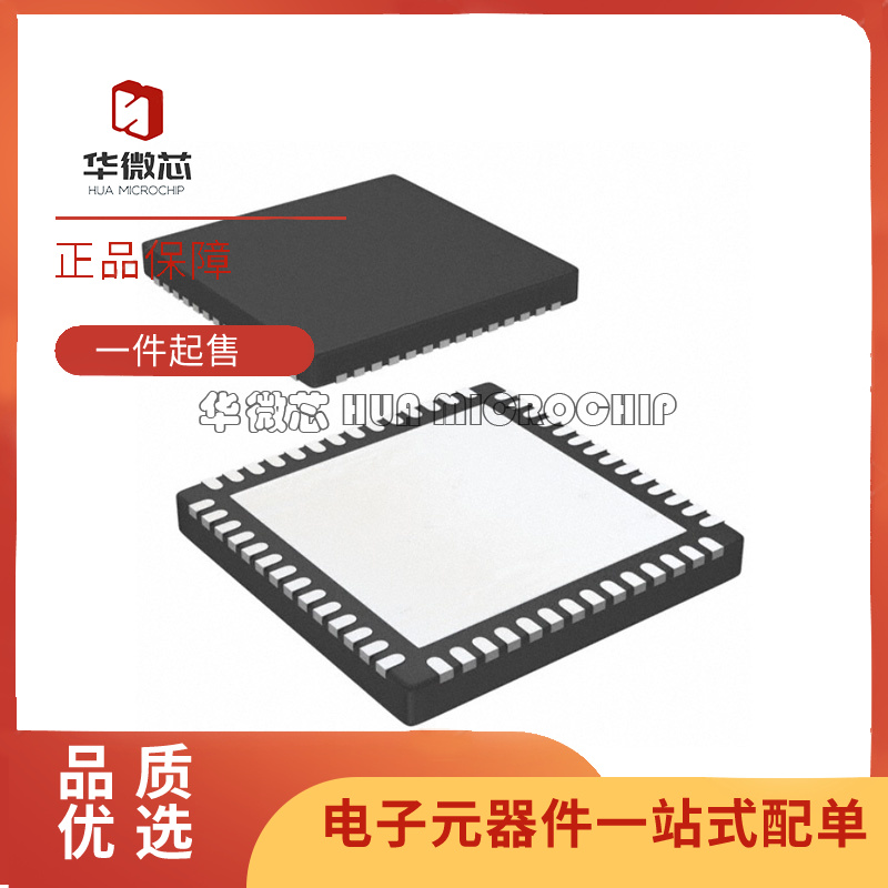 CC2538SF23RTQR射频收发器芯片