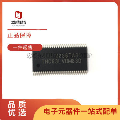 THINE电子元器件芯片原装正品