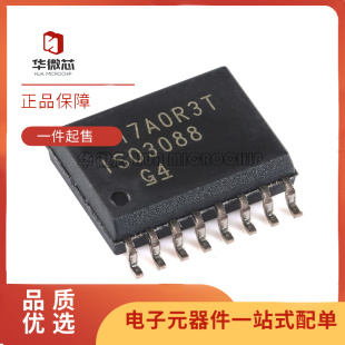 全新 芯片 ISO3082 ISO3086 ISO3088 ISO3080 DW DWR 贴片SOP16
