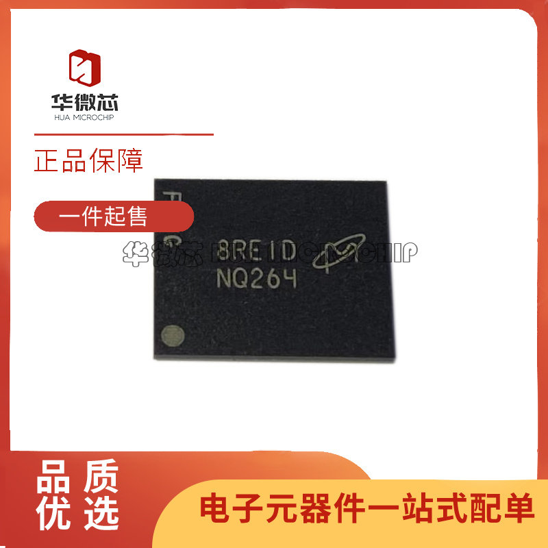 MT29F2G08ABBEAH4:E 丝印 NW264 存储器IC芯片 BGA-63 全新原装