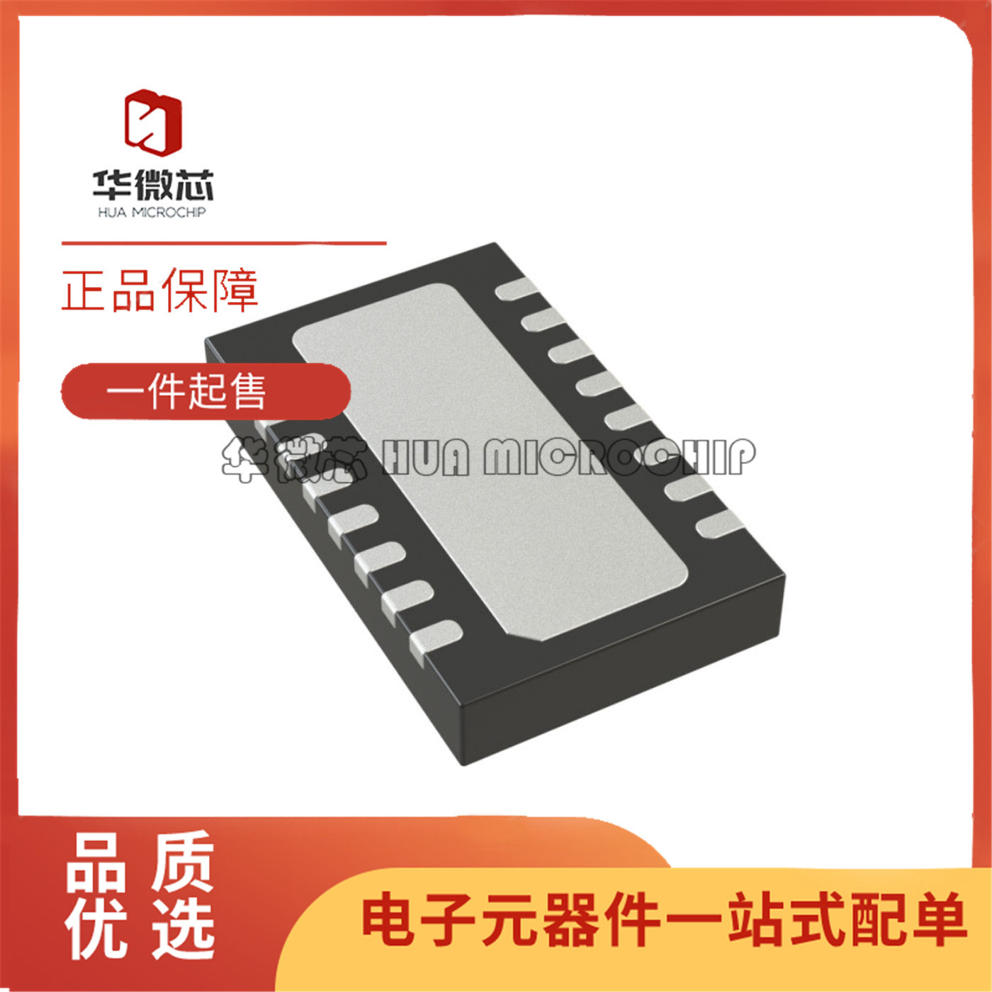 原装正品LTC3124EDHC/IDHC 丝印3124 封装DFN-16 DC-DC稳压器