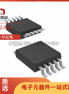 AD5170BRMZ10 丝印DD4 封装MSOP-10 数字电位器芯片 全新正品