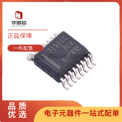 华微芯电子数字隔离器芯片