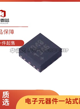 原装MAX17048G+T10 DFN-8-EP 电池电量计芯片 2.5V-4.5V I2C接口